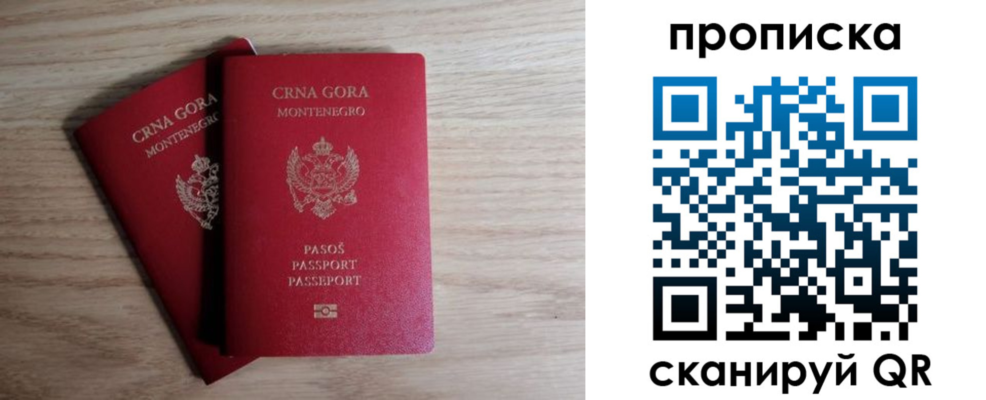 прописка в квартире в Сыктывкаре