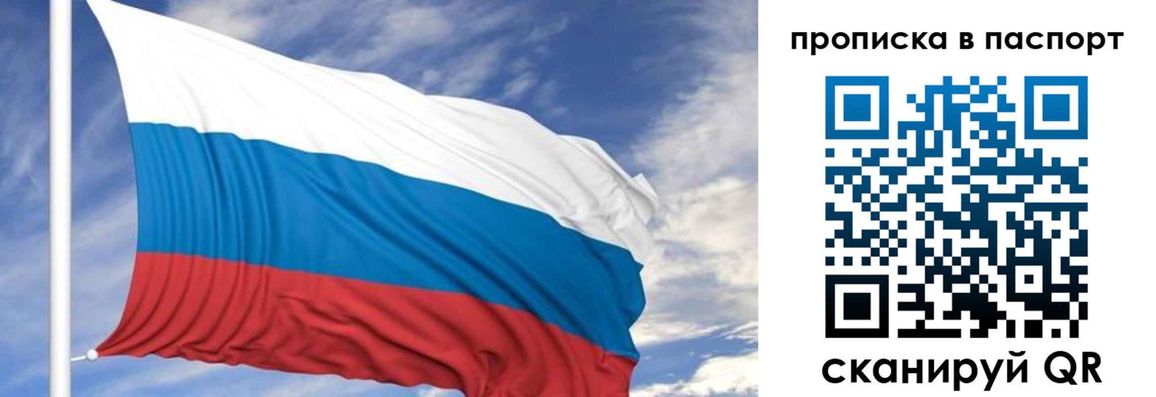 временная регистрация 2025 в Сыктывкаре